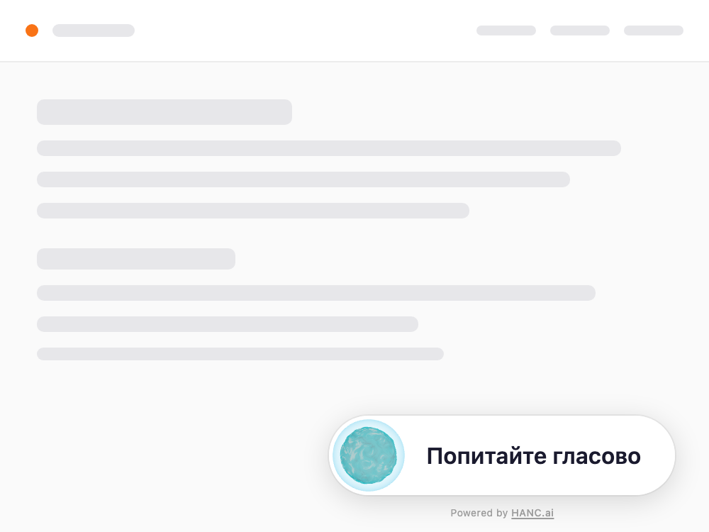 Плаващо хапче