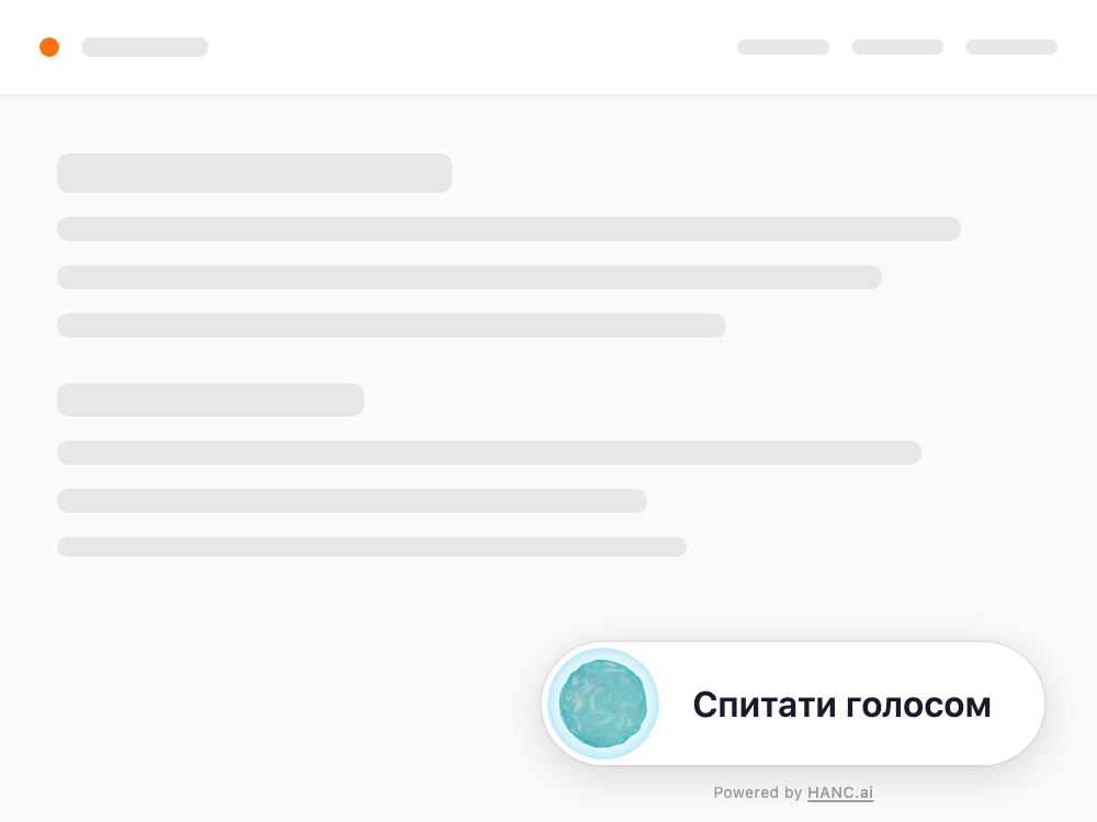 Плаваюча пігулка