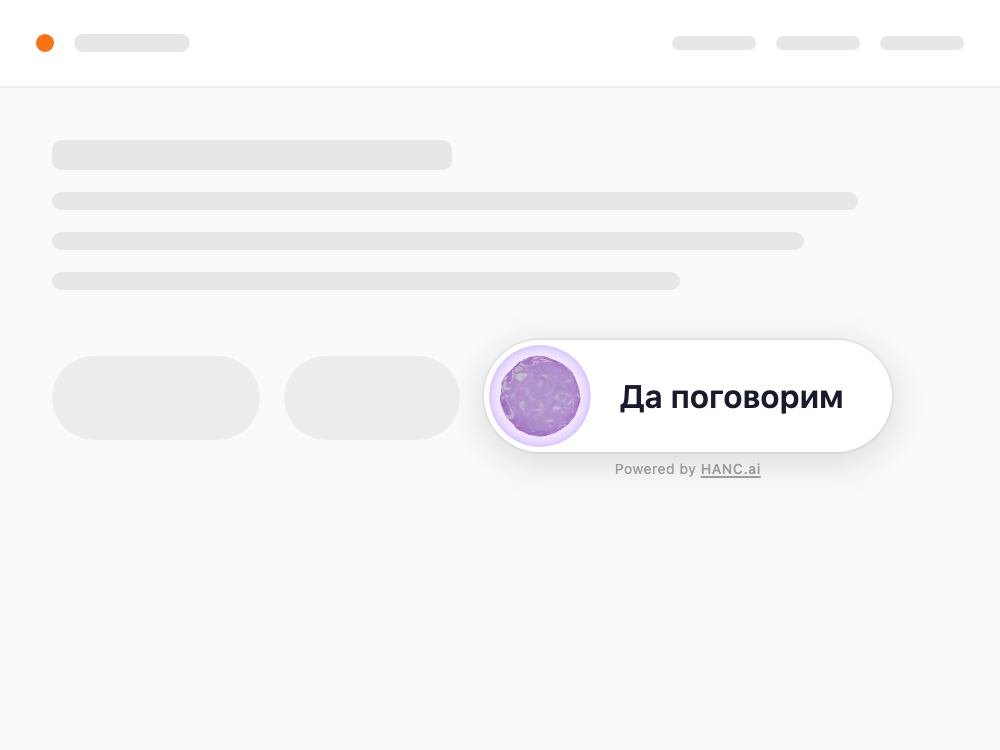Хапче