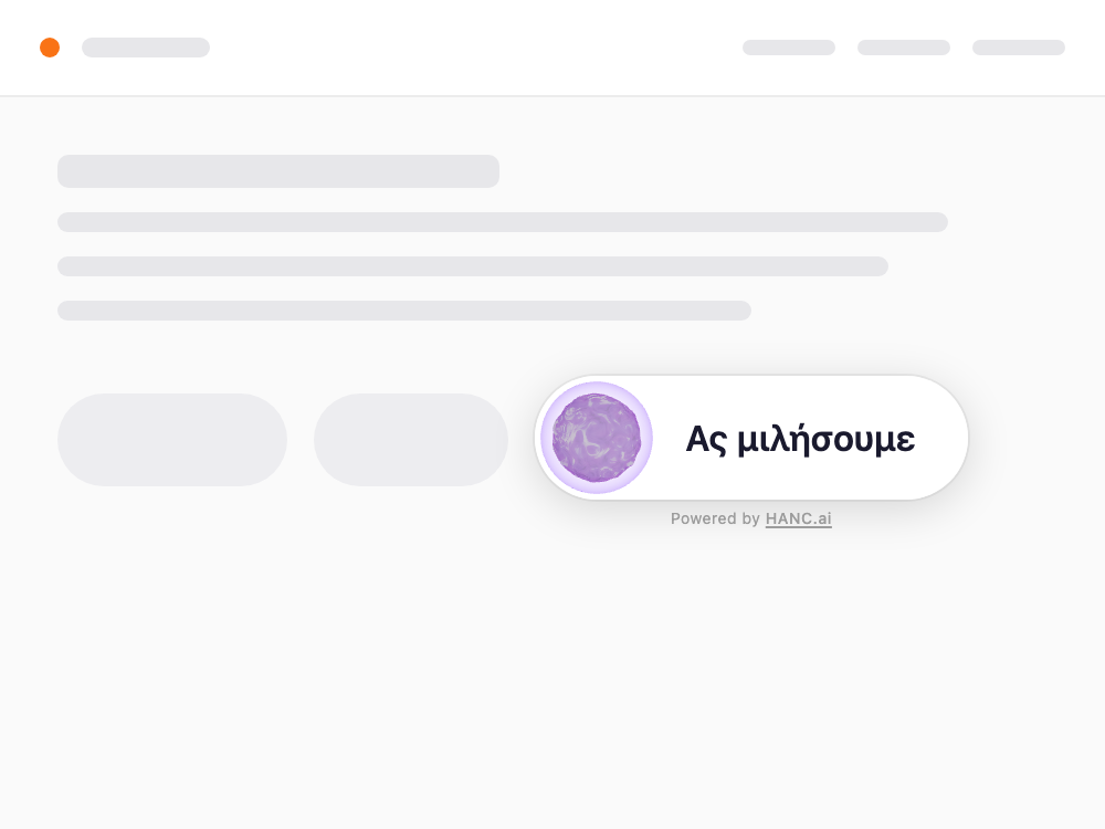 Χάπι